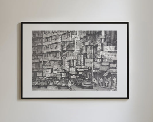 Kowloon Walled City Hong Kong Prints