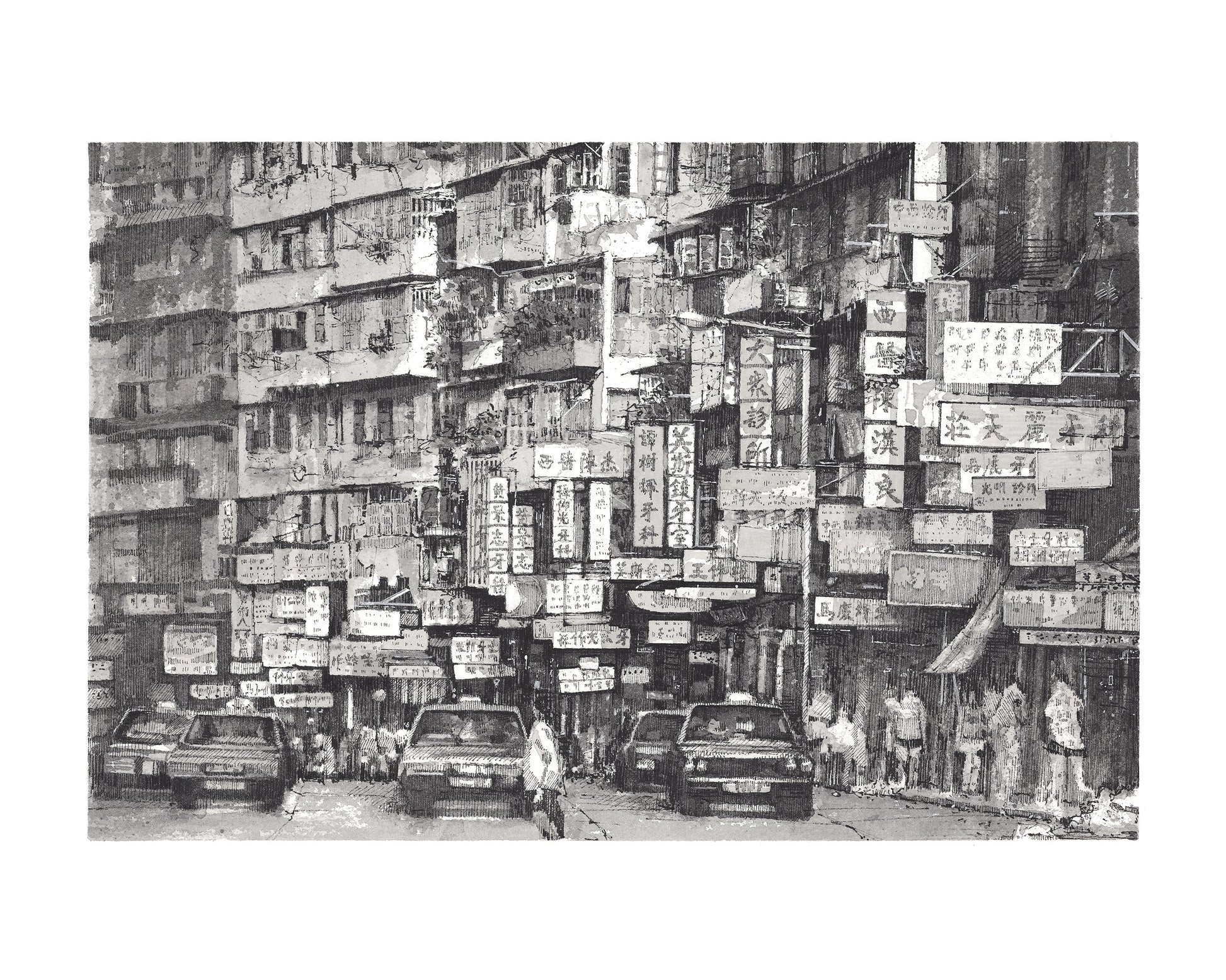 Kowloon Walled City Hong Kong Prints