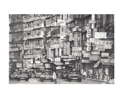 Kowloon Walled City Hong Kong Prints